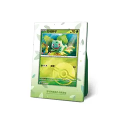Pokemon TCG Chinese The initial partner display set Bulbasaur - Image 3