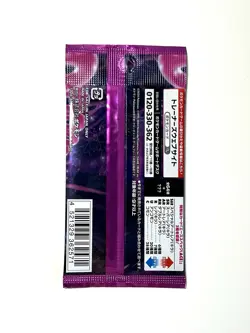 Pokemon Night Wanderer sv6a Japanese Booster Pack x1 - Authentic Sealed - Image 2