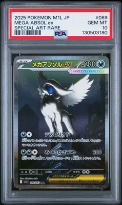 2025 POKEMON JPN M1L-MEGA BRAVE SPECIAL ART RARE #089 MEGA ABSOL EX PSA 10 - Image 1