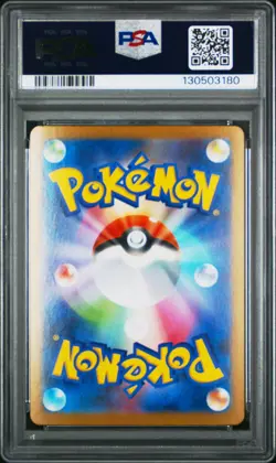 2025 POKEMON JPN M1L-MEGA BRAVE SPECIAL ART RARE #089 MEGA ABSOL EX PSA 10 - Image 2