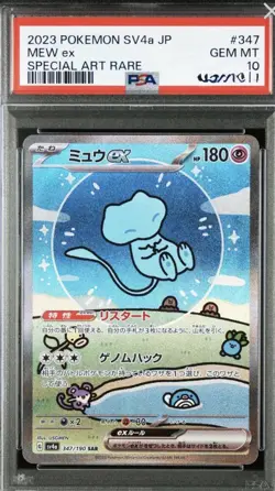 PSA 10 Bubble Mew EX 347/190 SAR Shiny Treasure Japanese Pokemon TCG US Seller - Image 1