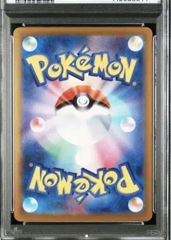 PSA 10 Bubble Mew EX 347/190 SAR Shiny Treasure Japanese Pokemon TCG US Seller - Image 2