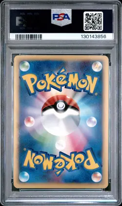 2006 POKEMON JPN MIRACLE CRYSTAL #032 CHARIZARD-HOLO PSA 8 - Image 2