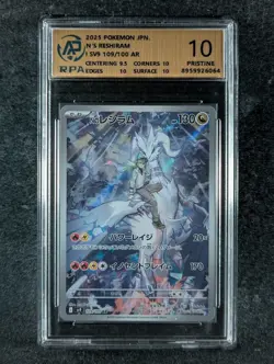 2025 Pokemon N' RESHIMRAM #105/100 Battle Partners Art Rare Holo JPN RPA 10 - Image 1