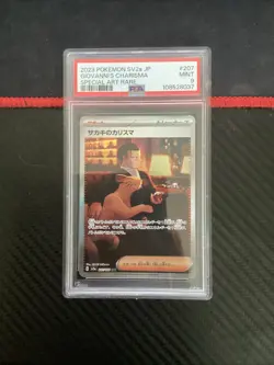Pokemon PSA 9 Japanese Giovanni's Charisma 207/165 SAR 151 Near Mint - Image 1