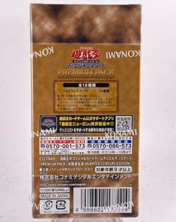 YuGiOh Duel Monsters PREMIUM The Legend of Duelist 25TH Century Edition box B1 - Image 2