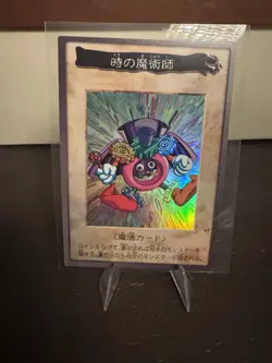 YuGiOh - Time Wizard - Bandai - Super Rare - 1999 No47 Japanese US Seller - Image 1