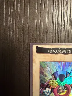 YuGiOh - Time Wizard - Bandai - Super Rare - 1999 No47 Japanese US Seller - Image 3