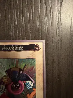 YuGiOh - Time Wizard - Bandai - Super Rare - 1999 No47 Japanese US Seller - Image 4