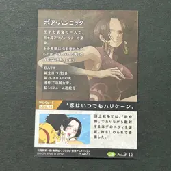 M1333 Boa Hancock GR HOLO Japanese One Piece Wafer Card O3 - Image 2