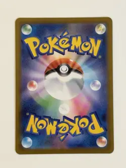 Bulbasaur Ivysaur AR set 064/063 Mega Brave Pokemon Japanese Card From Japan - Image 3
