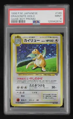 PSA 9 Pokemon Card Dragonite No.149 Holo Japanese Game Boy Promo Old back 1998 - Image 1