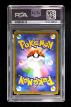 PSA 10 Pokemon Card Gyarados 021/081 1st Holo Japanese Bandit Ring 2015 - Image 3