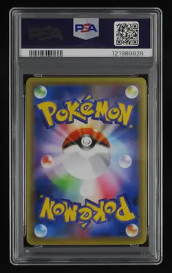 PSA 10 Pokemon Card Gengar EX 048/131 Holo Japanese Premium Champion Pack 2016 - Image 3