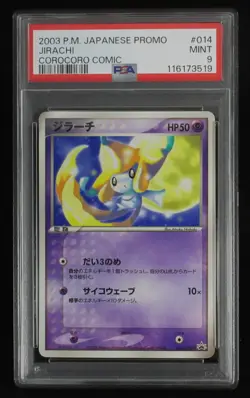 PSA 9 Pokemon Card Jirachi 014/ADV-P Japanese Corocoro Comic Promo 2003 - Image 1