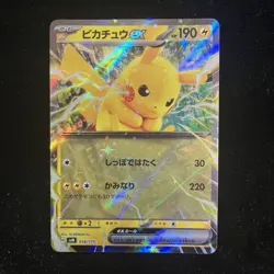 Pikachu ex 038/175 svM Pokemon Card Starter Deck Generations Japanese HOLO NM - Image 1