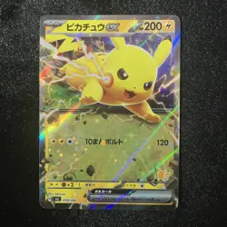 Pikachu ex 018/066 SVI Battle Academy Pikachu ex Deck - Pokemon Card Japanese - Image 1