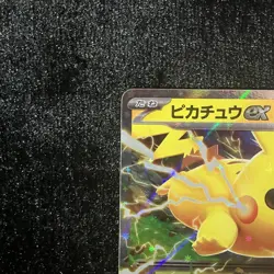 Pikachu ex 018/066 SVI Battle Academy Pikachu ex Deck - Pokemon Card Japanese - Image 2