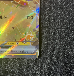 Pikachu ex 018/066 SVI Battle Academy Pikachu ex Deck - Pokemon Card Japanese - Image 5