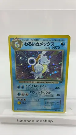 Bad Blastoise Pokemon Card Old Back Vintage Japanese Promo Rare F/S - Image 1