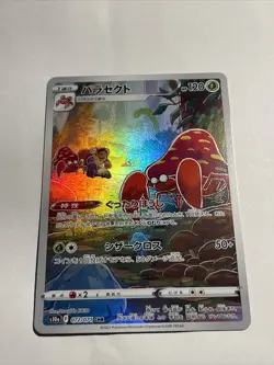 USA Seller - Pokemon Card Japanese - Parasect CHR 072/071 S10a Dark Phantasma - Image 1