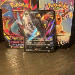 Pokemon Japanese Holo Umbreon V 100/184 VMAX CLIMAX s8b Card NM-MINT - Image 1