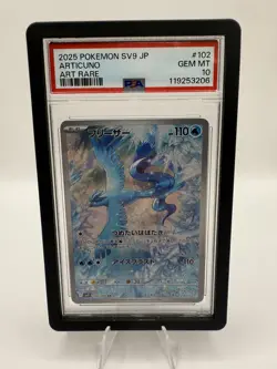 PSA 10 Articuno AR 102/100 sv9 Battle Partners Japanese Pokemon Card - Image 1