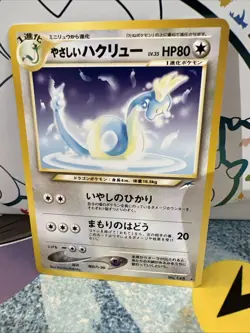 Light Dragonair No. 148 Neo Destiny Japanese Old Back Vintage Pokemon Card LP - Image 1