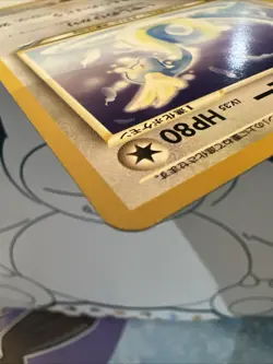 Light Dragonair No. 148 Neo Destiny Japanese Old Back Vintage Pokemon Card LP - Image 5