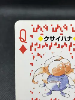 Gloom POKEMON Red Trump Card TCG 1996 Nintendo Made in Japan Rare Dia Q - Image 2