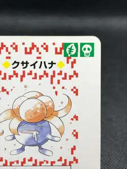 Gloom POKEMON Red Trump Card TCG 1996 Nintendo Made in Japan Rare Dia Q - Image 5