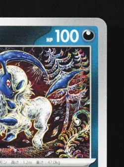 Absol 036/062 NM Raging Surf Japanese Pokemon Card TCG - Image 5