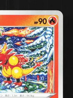 Magmar 016/100 NM Star Birth Japanese Pokemon Card TCG - Image 5