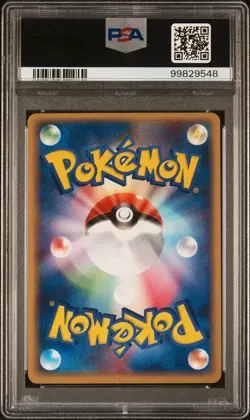2004 POKEMON JPN ROCKET GANG STRIKES BACK 1ST ED #026 WOOPER PSA 10 - Image 2