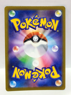 Pokemon TCG Japanese Eternatus VMAX 110/184 s8b VMAX Climax RRR Holo NM/Mint - Image 2
