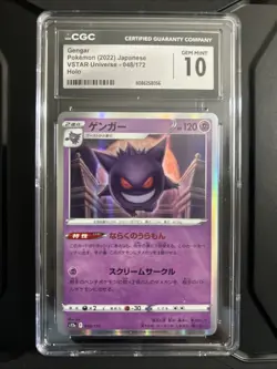 Gengar 2022 Japanese VSTAR Universe #048 Holo CGC Gem Mint 10 Pokemon TCG - Image 1