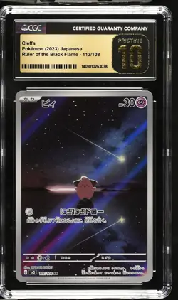 CGC 10 PRISTINE Japanese Pokemon 2023 Cleffa 113/108 AR Ruler of Black Flame SV3 - Image 1