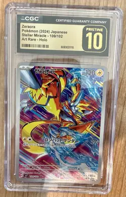 Pokemon TCG Zeraora 109 JP Art Rare SV: Stellar Miracle 2024 CGC PRISTINE 10 - Image 1
