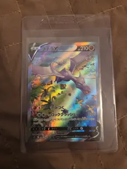 Pokemon Aerodactyl v Japanese Alternative Art SR 106/100 Lost Abyss - Image 1