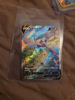 Pokemon Aerodactyl v Japanese Alternative Art SR 106/100 Lost Abyss - Image 5