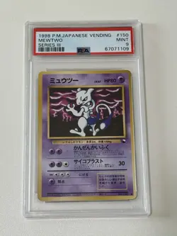 1998 PSA 9 Pokemon Mewtwo Vending Series 3 Japanese #150 - Image 1