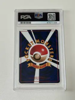 1998 PSA 9 Pokemon Mewtwo Vending Series 3 Japanese #150 - Image 2