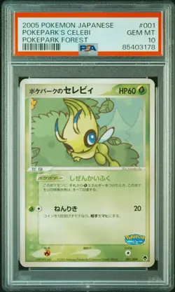 2005 POKEMON JPN POKEPARK FOREST #001 POKEPARK'S CELEBI PSA 10 - Image 1