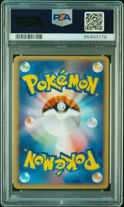 2005 POKEMON JPN POKEPARK FOREST #001 POKEPARK'S CELEBI PSA 10 - Image 2