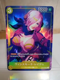 Vinsmoke Reiju One Piece Anime Waifu Sexy Goddess Doujin Card - Image 1