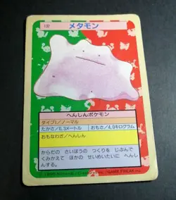 Ditto 132 Top sun Green Back BANDAI 1995 Topsun Pokemon Card Japanese - Image 1