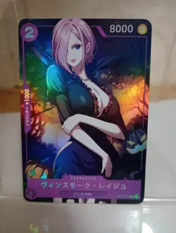 Vinsmoke Reiju One Piece Anime Waifu Sexy Goddess Doujin Card - Image 1