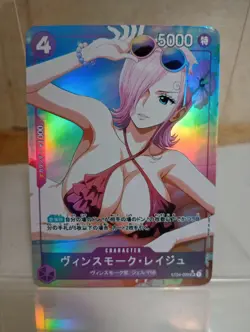 Vinsmoke Reiju One Piece Anime Waifu Sexy Goddess Doujin Card - Image 1