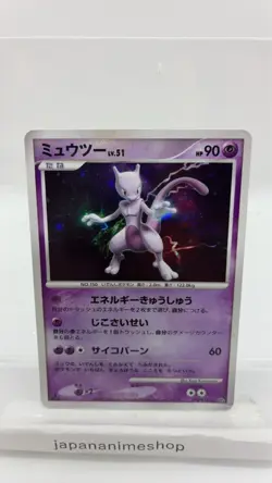 [NM] Mewtwo Pokemon Card Japanese DPBP#181 DP4 Holo Moonlit Pursuit 2007 PB86 - Image 1
