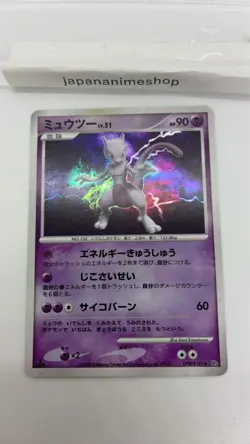 [NM] Mewtwo Pokemon Card Japanese DPBP#181 DP4 Holo Moonlit Pursuit 2007 PB86 - Image 3